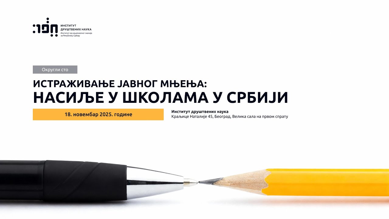 Istraživanje javnog mnjenja: nasilje u školama u Srbiji, 18/11/2025
