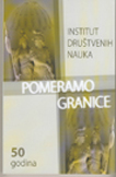 POMERAMO GRANICE