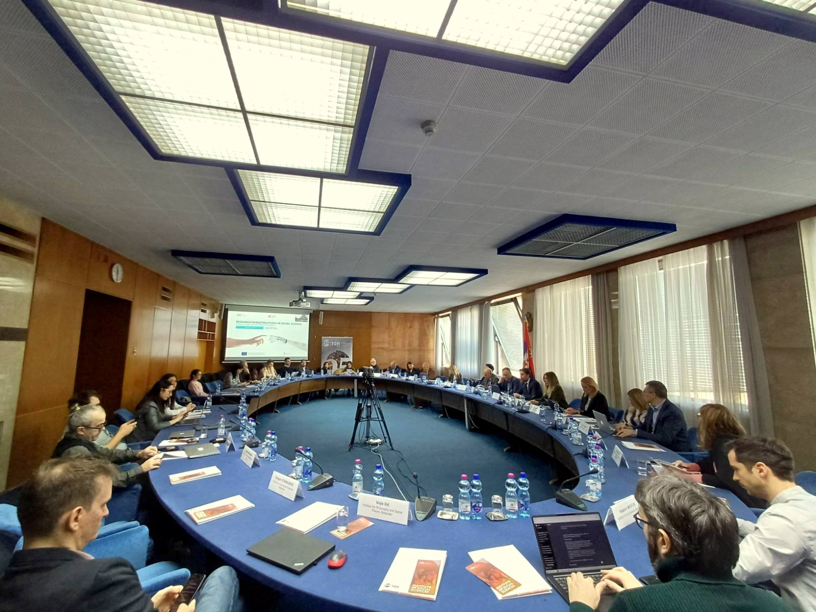 Конференција о инфраструктури у друштвеним наукама - ИДН