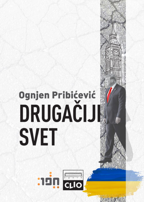 drugaciji svet naslovna