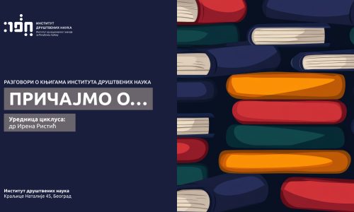 Razgovori-o-knjigama-1920x1080