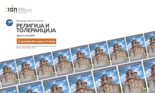 Religija-i-tolerancija-2025